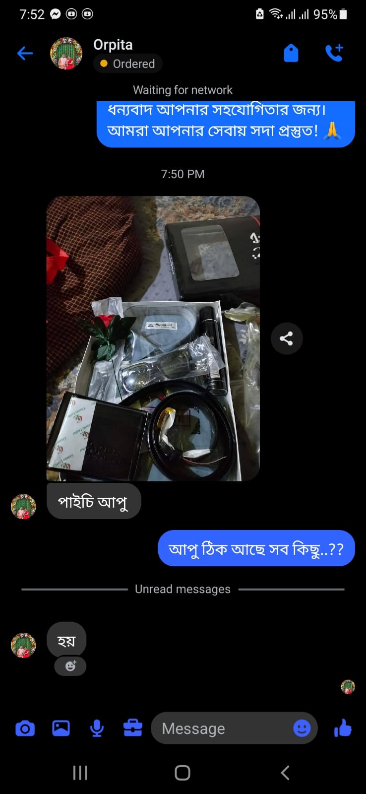 WhatsApp Image 2026-01-17 at 8.13.27 PM (1)