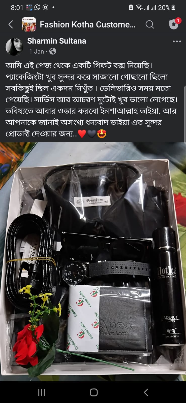 WhatsApp Image 2026-01-17 at 8.13.27 PM