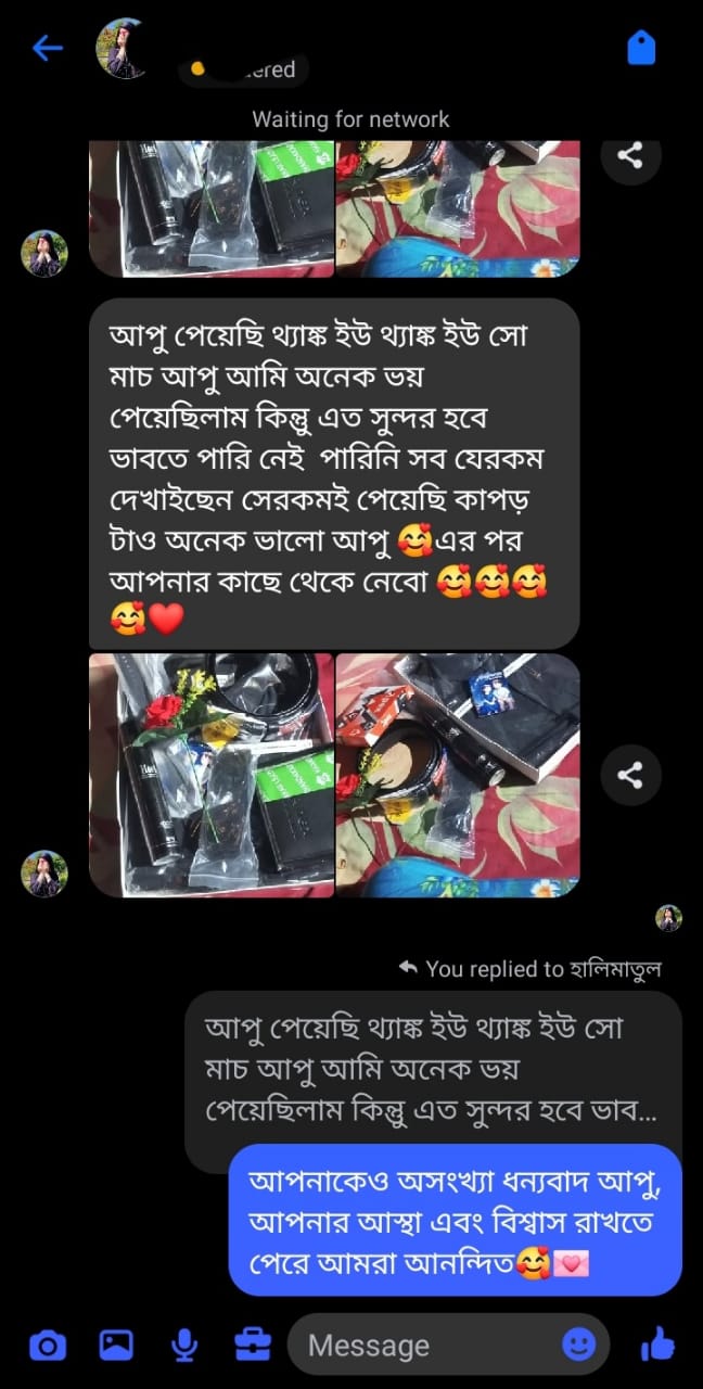 WhatsApp Image 2026-01-17 at 8.16.03 PM